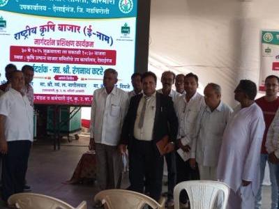 ई नाम - मार्गदर्शन प्रशिक्षण कार्यक्रम